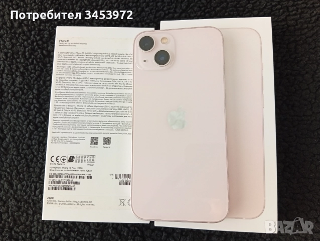 iPhone 13 roze 128 GB., снимка 6 - Apple iPhone - 52731000
