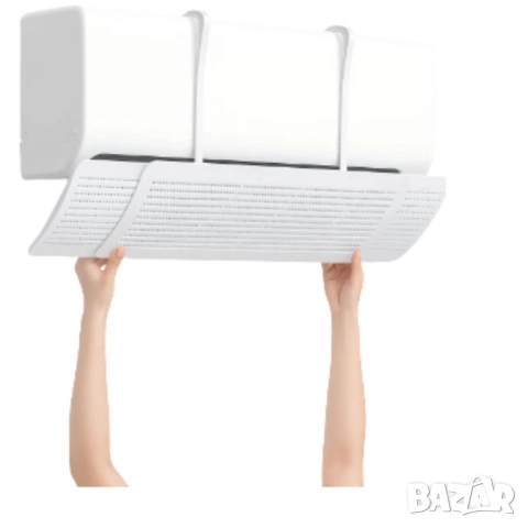 Прецизен дефлектор за климатик, Защита от директния въздушен поток, снимка 4 - Други стоки за дома - 52094206