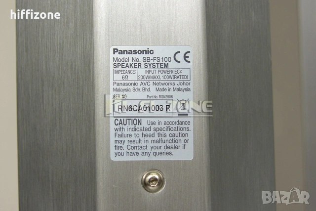 Тонколони   Panasonic sb-fs100 , снимка 9 - Тонколони - 53393056