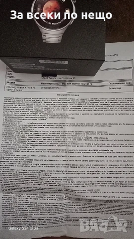 Huawei Watch 4 pro Titanium , снимка 2 - Смарт гривни - 51230320