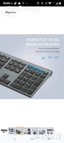 iClever DK03 Bluetooth клавиатура и мишка, презареждаща се двурежимна (Bluetooth 4.2 + 2.4G)

, снимка 5 - Клавиатури и мишки - 50603529