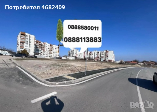 Парцел , снимка 3 - Парцели - 52790747