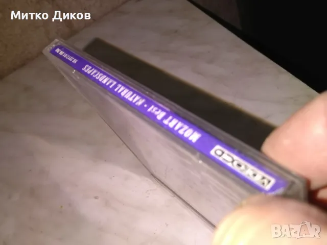 Mozart Best CD компакт диск отличен, снимка 2 - CD дискове - 49305825