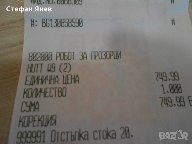 Робот за миене на прозорци Xiaomi Hutt W 9, снимка 10 - Други - 52929229