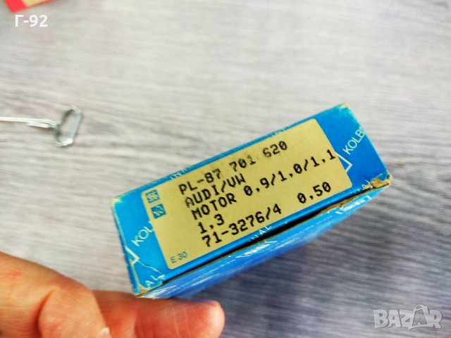 87701620**NEU**KOLBENSCHMIDT**к-кт биелни лагери **VW 0.9-1.3, 1.3D*0.50*, снимка 2 - Части - 33002329