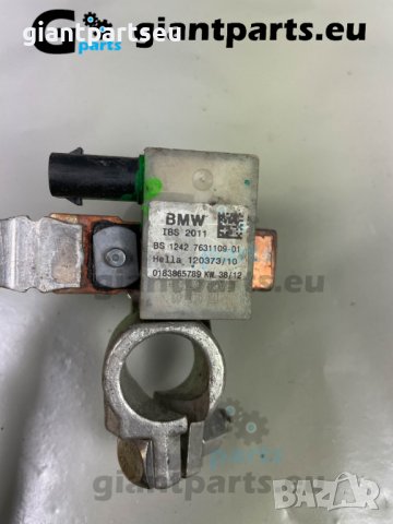 ИБС МИНУС клема за МИНИ Р60 IBS MINI R60, снимка 2 - Части - 38526989