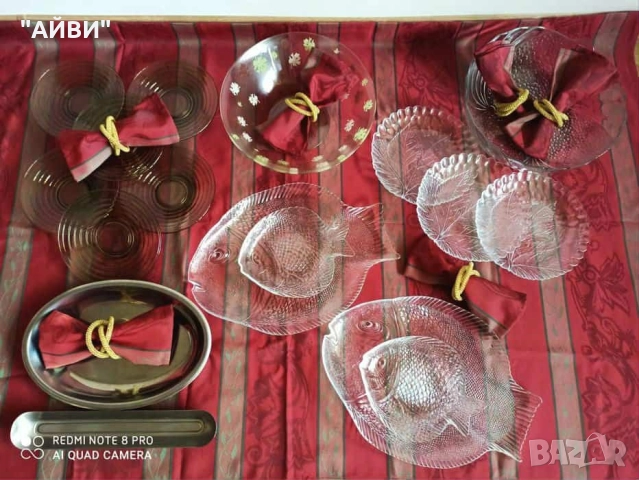 Купи, плата, чинии за сервиране