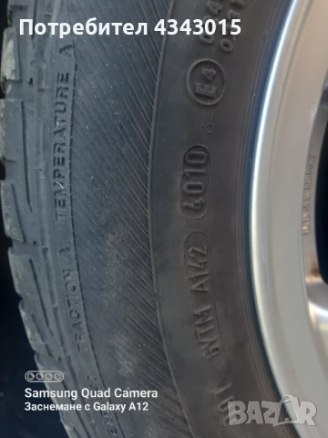 2 броя гуми , снимка 5 - Гуми и джанти - 51116767