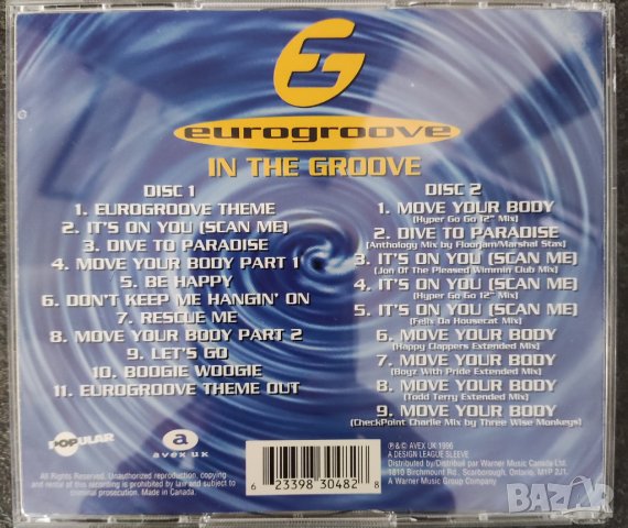Eurogroove оригинален 2хCD, снимка 3 - CD дискове - 43687341