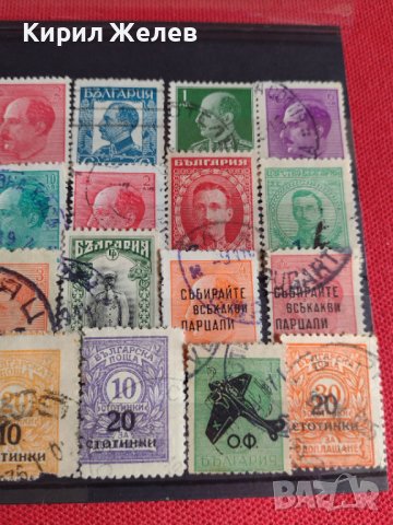 Пощенски марки ЦАРСТВО БЪЛГАРИЯ уникални стари редки за колекция - 22459, снимка 4 - Филателия - 36674622
