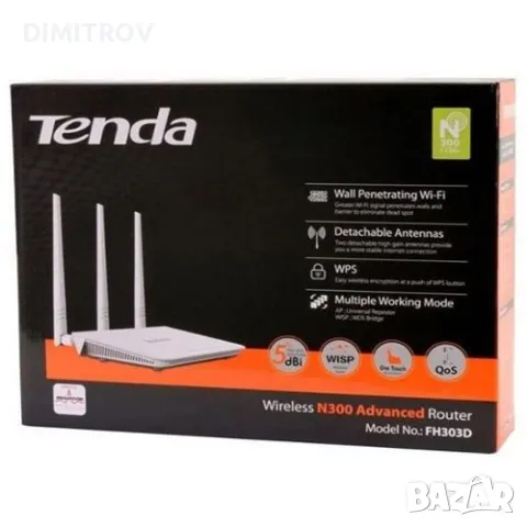 Рутер -TENDA FH303D- 3ка!!!