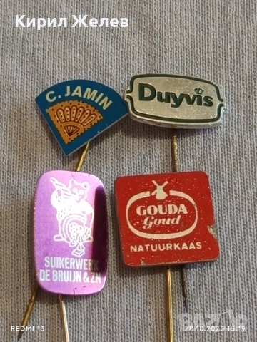 Лот рекламни значки 20 броя стари редки за КОЛЕКЦИЯ ДЕКОРАЦИЯ 50342, снимка 6 - Колекции - 52212478