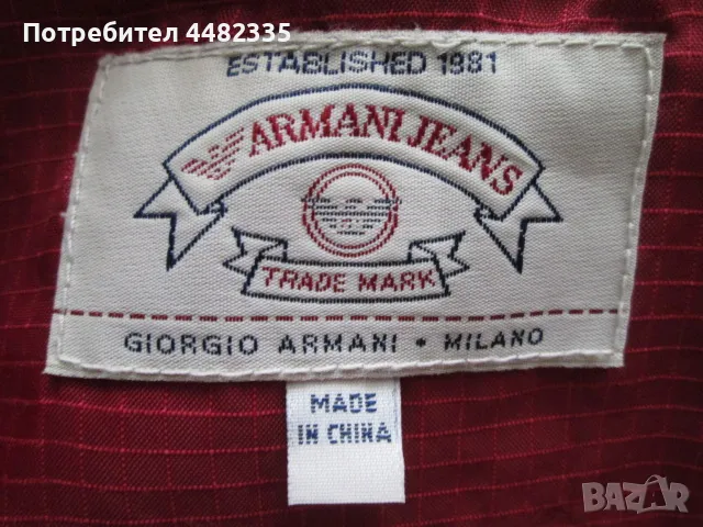 ARMANI JEANS мъжко яке 3 в 1 размер I-54,USA-38,F-46,GB-44,D-54., снимка 4 - Якета - 50409083