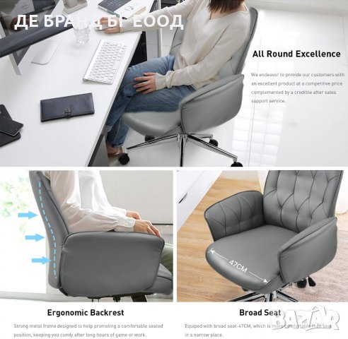 Кожен офис стол тип кресло UMI DE-UM 185, снимка 4 - Столове - 32616514