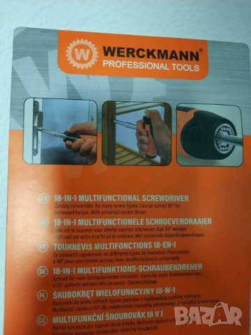 МНОГОФУНКЦИОНАЛНА ОТВЕРТКА WERCKMANN 18в1, снимка 4 - Отвертки - 36531830