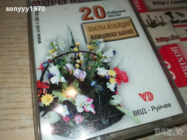 НЕВЕНО,МОРИ НЕВЕНКЕ 2-НОВА ОРИГИНАЛНА КАСЕТА 1404251730 , снимка 5 - Аудио касети - 49894470