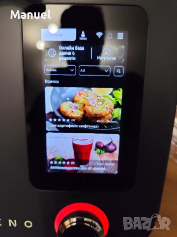 ROBOT AENO CR1S GastroLab 20в1, снимка 9 - Мултикукъри - 53479002