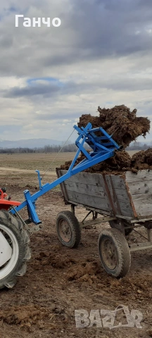 Навесен товарач.