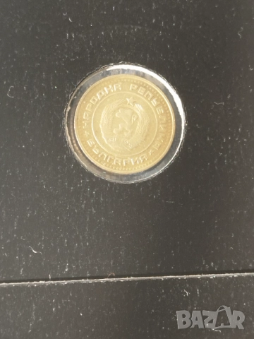 Лот 1988г., снимка 4 - Нумизматика и бонистика - 52261870