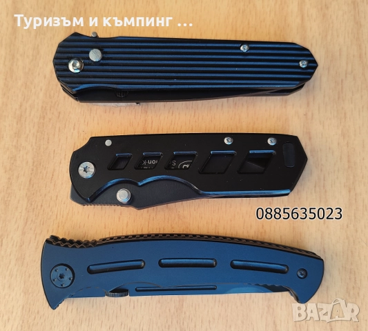 Сгъваеми ножчета - 3 модела, снимка 10 - Ножове - 51781320