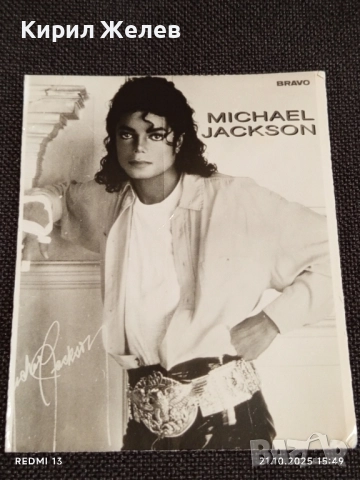 Стара рядка снимка картичка на ПОП ИКОНАТА Michael Jackson с автограф за КОЛЕКЦИЯ 51221