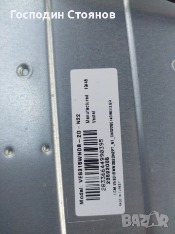 17MB211S , снимка 3 - Части и Платки - 52510659