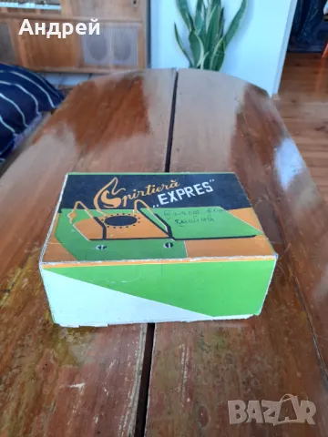 Стар спиртен котлон,спиртник Spirtiera Expres #2