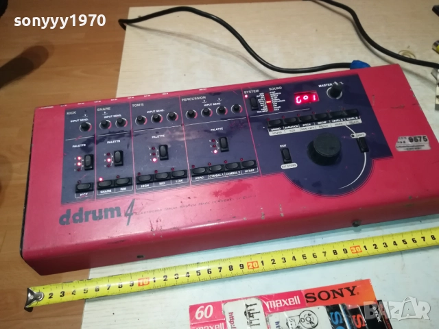 DDRUM 4-ВНОС SWISS 2308252041