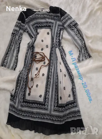 Разпродажба на дамски дрехи , снимка 2 - Други - 47490067