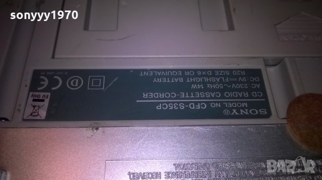 SONY CD TUNER DECK AMPLIFIER-ВНОС ХОЛАНДИЯ, снимка 15 - Аудиосистеми - 27670904