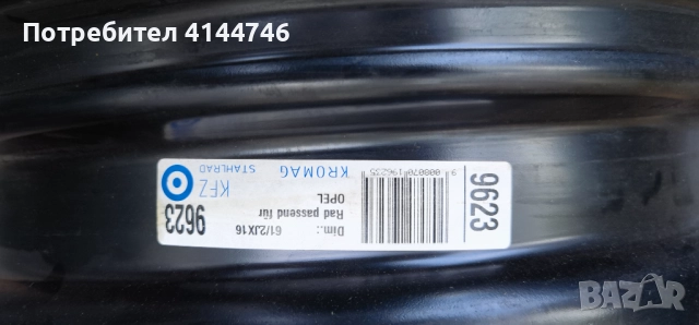 Чисто Нови 5 /120  16 Цола Опел/Opel, снимка 3 - Гуми и джанти - 52177972