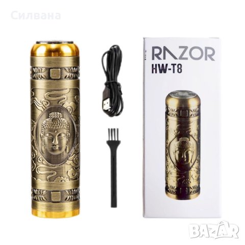 Преносима елекрическа самобръсначка