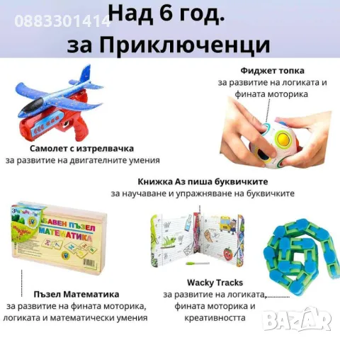 Комплект 5 броя игри , снимка 2 - Други - 47409767