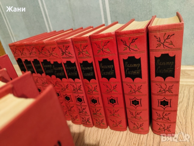 Вальтер Скотт. Собрание сочинений в 20 томах., снимка 6 - Художествена литература - 52545784