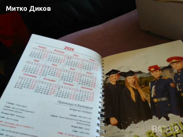 ВНВУ училище Васил Левски Нац.Военен.унив.канче тефтер -плакет и бадж нови, снимка 10 - Колекции - 50414398