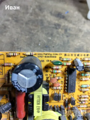 Продавам Автомат за вода на части, снимка 2 - Други - 47755104