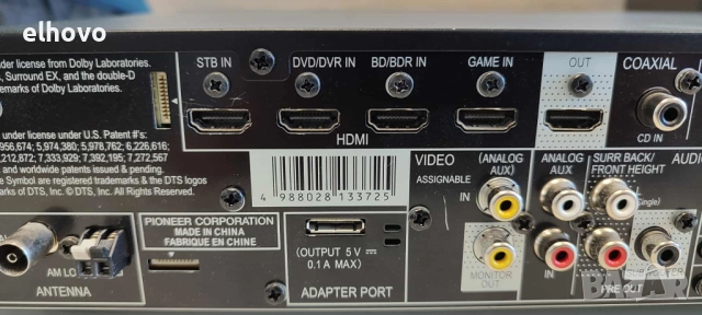 Audio/video multi-chanel reciever Pioneer VSH-S300, снимка 6 - Ресийвъри, усилватели, смесителни пултове - 51520112