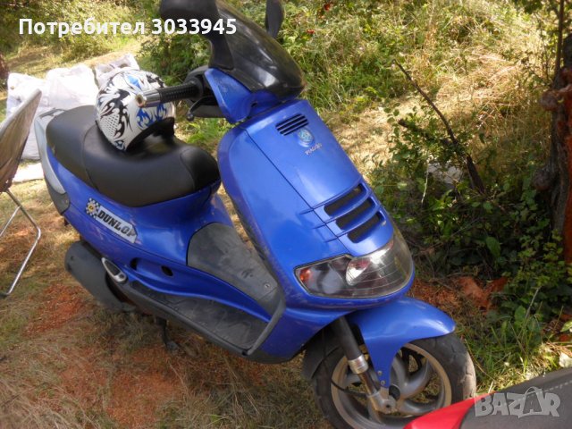 КУПУВАМ Пиаджо Скипър 150 Piaggio Skipper