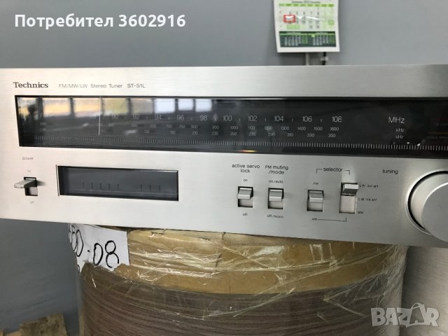 Тунер Technics, снимка 1 - Ресийвъри, усилватели, смесителни пултове - 43392901