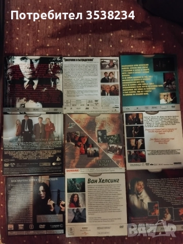DVD филми , снимка 6 - DVD филми - 40408001