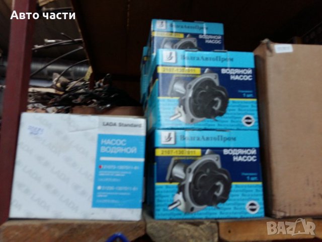 Авточасти оригинални ВАЗ-ЛАДА -НИВА -ЖИГУЛА-МОСКВИЧ.И ДРУГИ .0895486622, снимка 8 - Части - 35132070