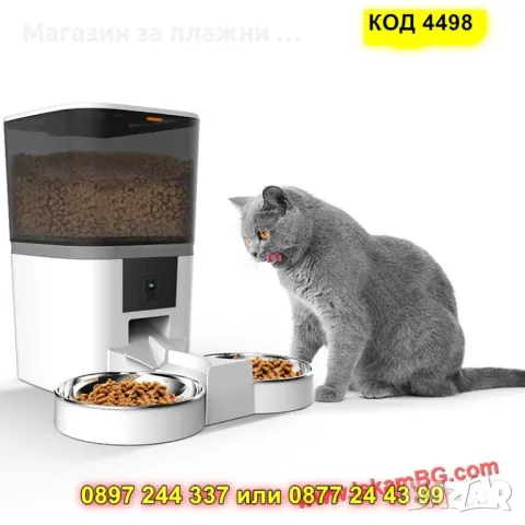 Смарт автоматична WiFi хранилка с камера и таймер – за кучета и котки - КОД 4498, снимка 7 - Други стоки за животни - 50170572