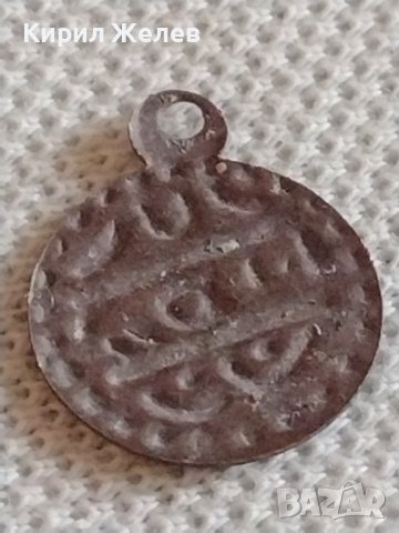 Две стари монети продупчени за накити носия престилка колекция 42514, снимка 6 - Нумизматика и бонистика - 43936828