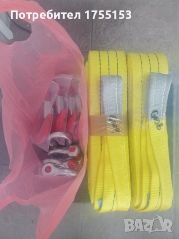 Полистерни колани сапани с уши, снимка 5 - Други машини и части - 44110411