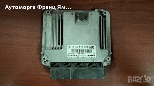 0281015774  55573539 OP INSIGNIA