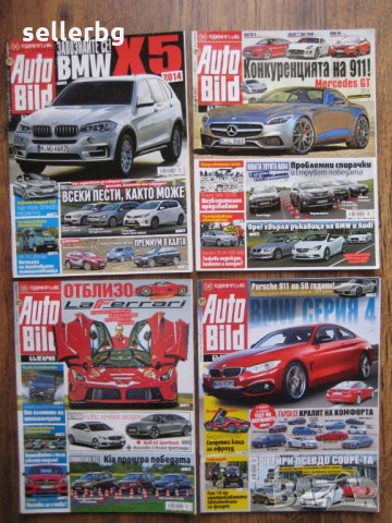 Списания за коли Auto Bild от 2013 г., снимка 7 - Списания и комикси - 28837683