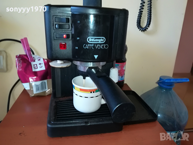 DELONGHI 15BAR 1304221249, снимка 4 - Кафемашини - 36443223