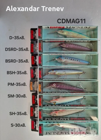 Воблери Rapala CDMAG и FMAG, снимка 7 - Такъми - 50815499