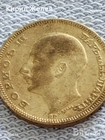 Сребърна монета 20 лева 1930г. Царство България Цар Борис трети за КОЛЕКЦИЯ 30045, снимка 10 - Нумизматика и бонистика - 51030516