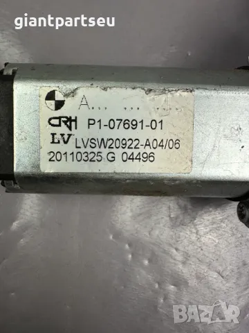 Моторче Кормилен Прът за БМВ BMW F01 F02 P1-07691-01, снимка 2 - Части - 49591022